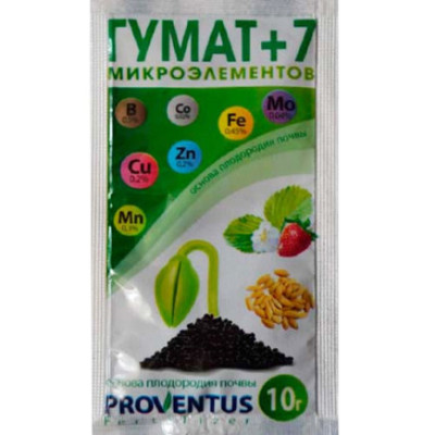 Провентус Гумат + 7 мікроелементів / 10 г.