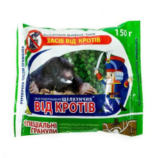 Щелкунчик от кротов / гранулы 150 г.