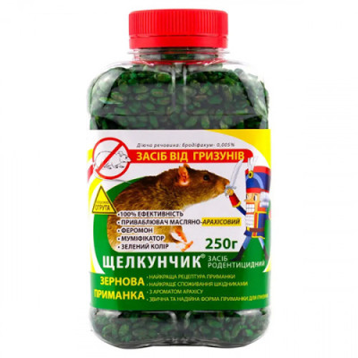 Щелкунчик зерно зелене (арахіс) / 250 г.