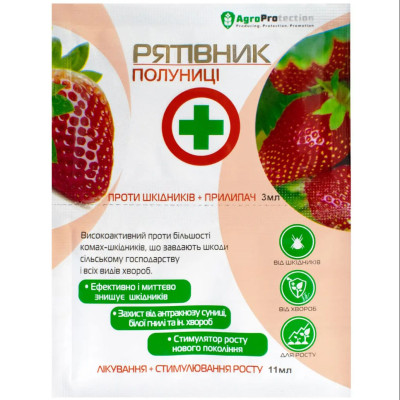 Рятівник Полуниці / 3 мл + 11 мл