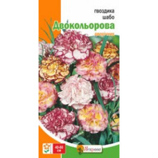 Гвоздика Шабо Двухцветная смесь / 0,2 г.