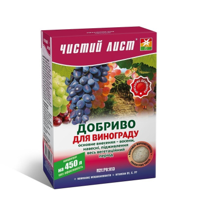 Добриво кристалічне для винограду Чистий Лист / 300 г.