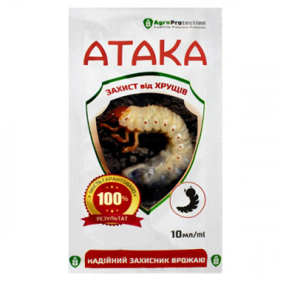 Атака Хруш / 10 мл.