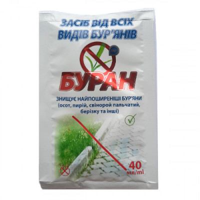 Буран – средство от сорняков / 40 мл.