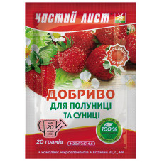 Чистый Лист для клубники и земляники / 20 г.
