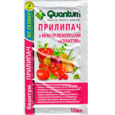 Квантум Бор Актив / 30 мл.