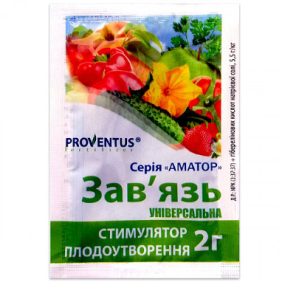 Провентус Зав'язь / 2 г.