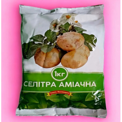 Селітра Аміачна / 1 кг.