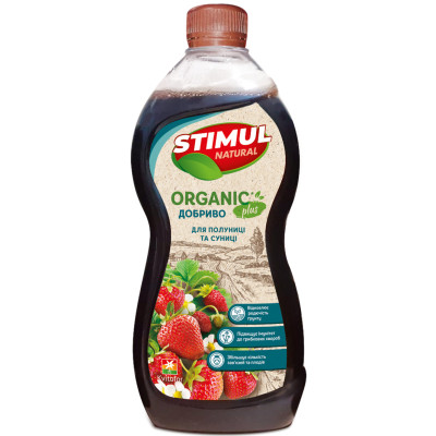 Удобрение органическое STIMUL NATURAL для клубники и земляники / 550 мл.