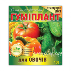 Стимулятор Гумиплант для овощей / 100 г.