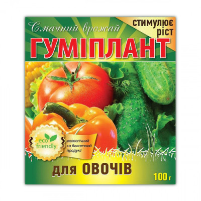 Стимулятор Гумиплант для овощей / 100 г.