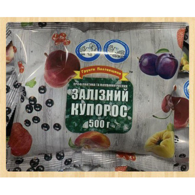 Залізний купорос / 500 г.